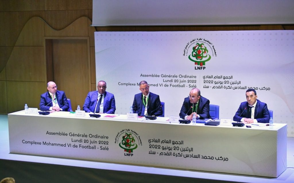 العصبة الاحترافية تحدد موعد انطلاق البطولة في موسمها الجديد