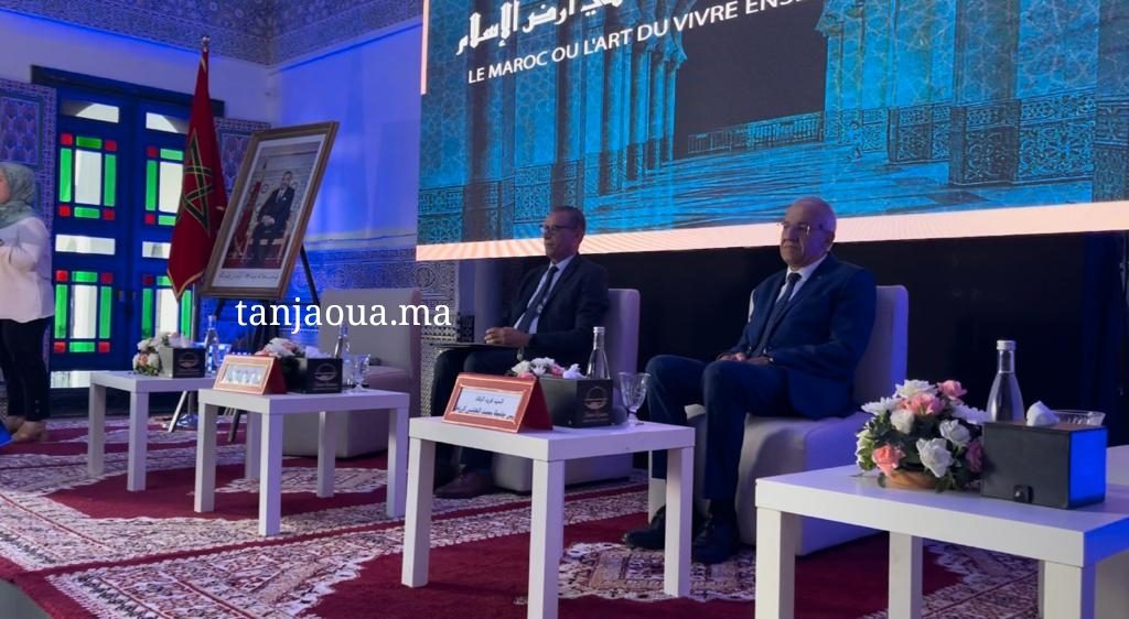 أكاديميون يناقشون بطنجة فن العيش المشترك في أرض الإسلام