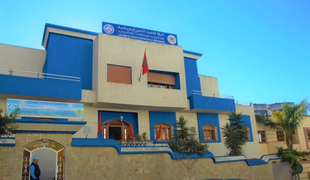 غرفة الصيد البحري بطنجة تقرر مقاطعة أشغال الملتقى البرلماني الأول للغرف المهنية