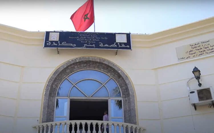 بعد تأخر دام سنوات.. المصادقة على تصميم تهيئة مقاطعة بني مكادة