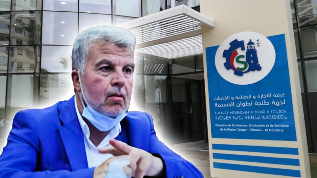 غليان في غرفة التجارة بالشمال.. أفيلال يواجه عاصفة الاستقالات من أعضاء ينتمون إلى حزبه