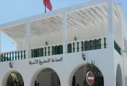 أصيلة.. الاتحاد الدستوري يُجمد عضوية مستشار جماعي دعا إلى طرد زميله في الحزب لإرضاء بنعيسى