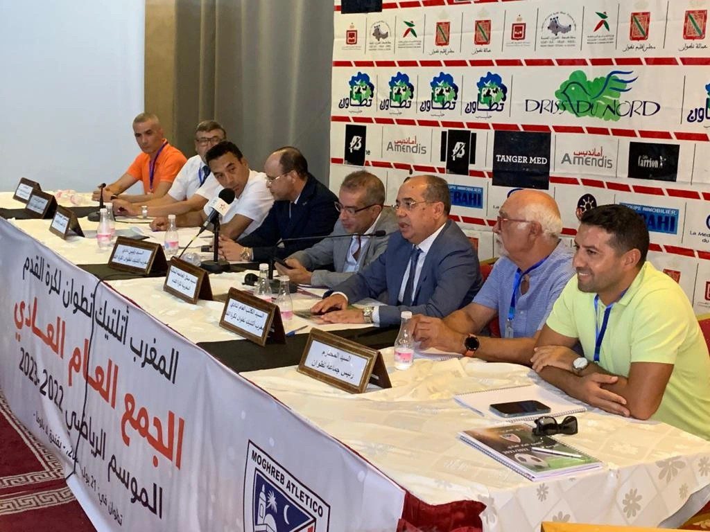 أعضاء لجنة تصريف أعمال المغرب التطواني يعبرون عن استياءهم من العصبة