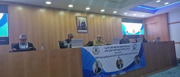 طنجة.. مهنيون يُناقشون قانون المالية 2024