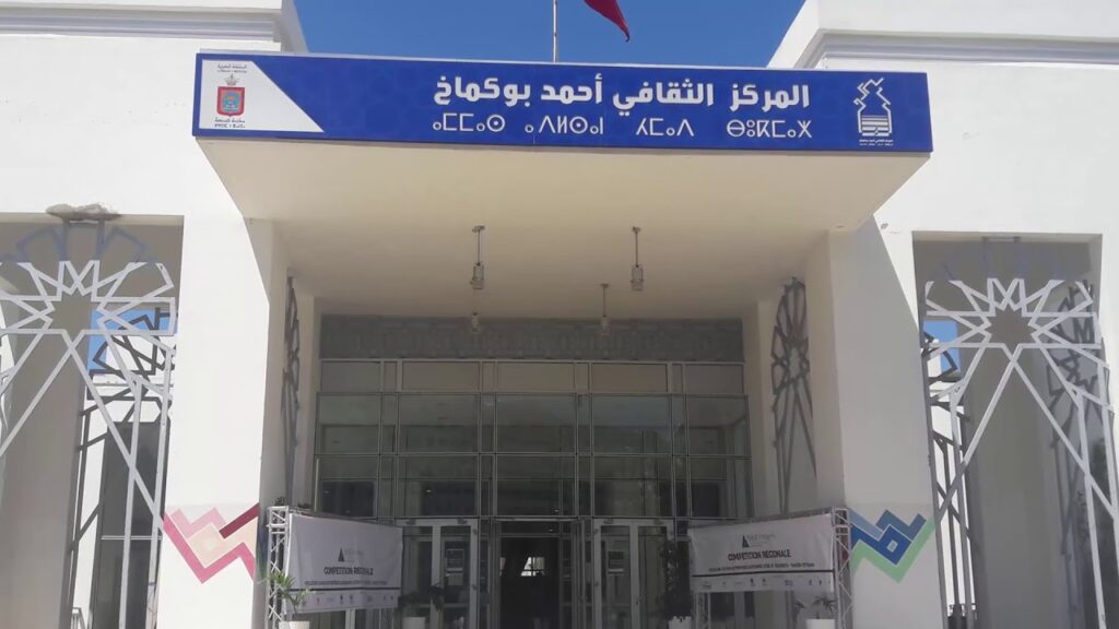 “أزمة تواصل” مع جماعة طنجة تُعجل باستقالة المكتب المسير لـ”أحمد بوكماخ”