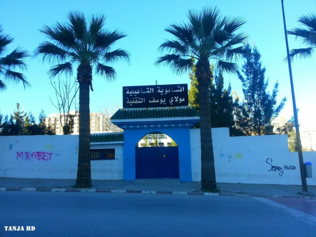 طنجة.. تلميذات داخلية ثانوية مولاي يوسف يعشن لحظات رعب بعد محاولة تسلل غرباء والمدير الاقليمي يوضح