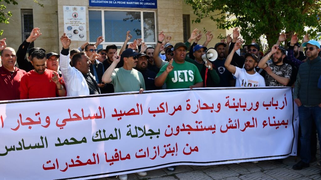 أنقذنا يا جلالة الملك”.. صرخة مهنيي وأرباب مراكب الصيد بالعرائش في مواجهة مافيا المخدرات