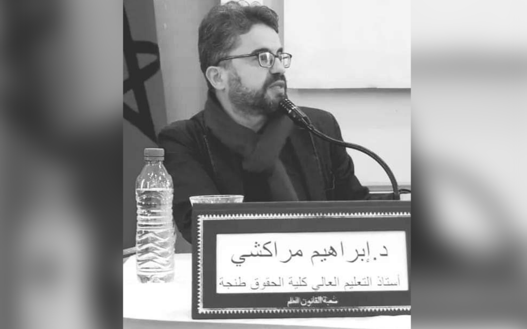 الحزن يخيم على كلية الحقوق بطنجة بعد وفاة أستاذ جامعي