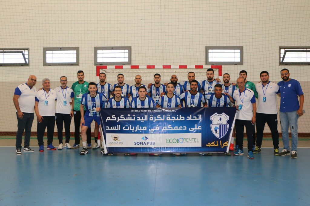 اتحاد طنجة لكرة اليد يتغلب على رجاء بني ملال ويحقق الصعود للقسم الوطني الأول