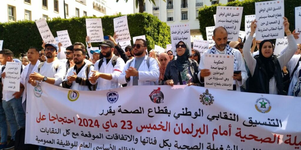 نقابات الصحة تصعد ضد الحكومة وتشل المستشفيات