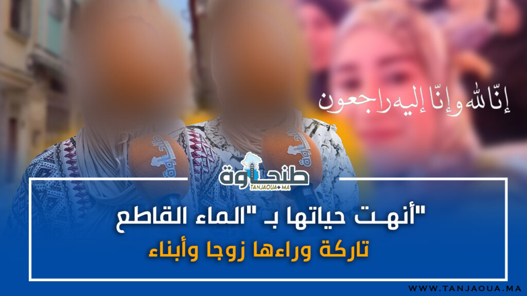 حصري.. تفاصيل صادمة على لسان أصدقاء سيدة أنهت حياتها بسبب “مجموعة الخير”