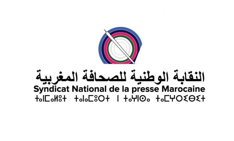 النقابة الوطنية للصحافة تُدين الاعتداء على زُملاء صحافيين خلال تغطية “أحداث الفنيدق”