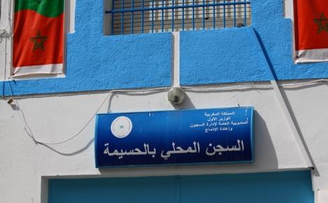نزلاء سجن الحسيمة يستفيدون من قافلة طبية متعددة التخصصات