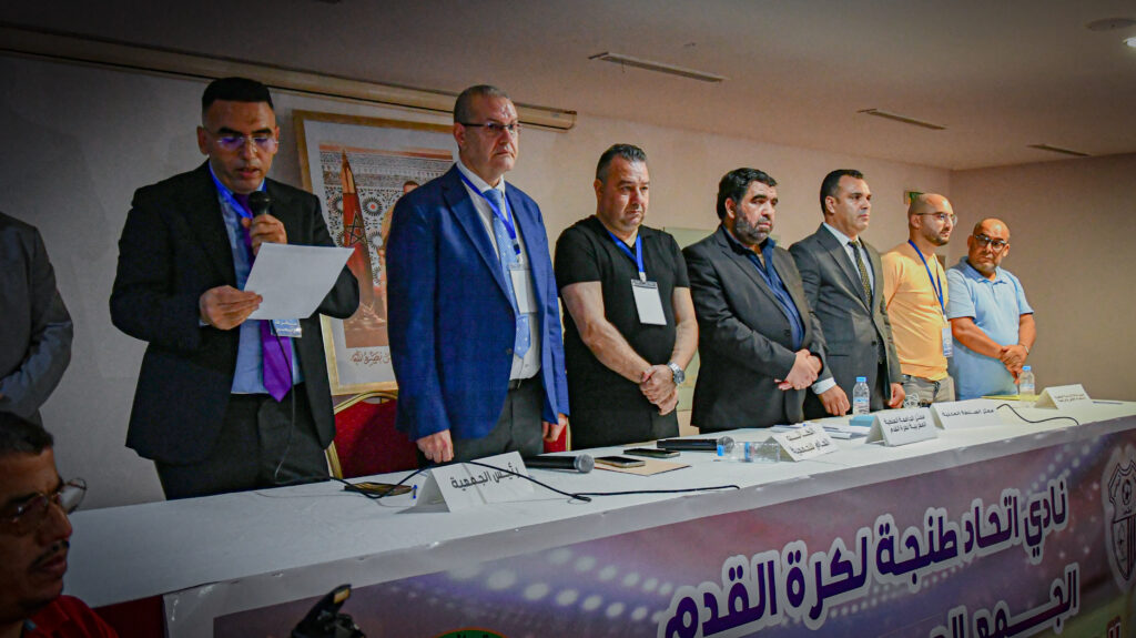 تشكيل لجنة تتولى تصريف أعمال اتحاد طنجة