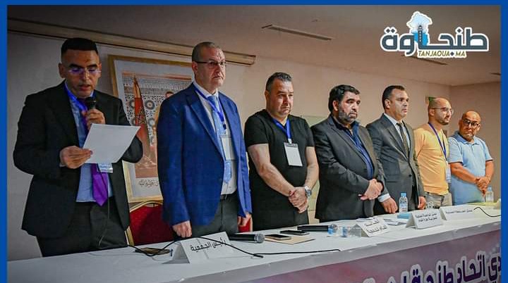 اللجنة التحضيرية تحدد موعد إجراء الجمع العام العادي لاتحاد طنجة