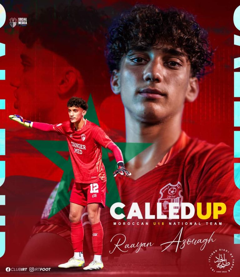 ريان أزواغ ينضم لمعسكر المنتخب الأقل من 18 سنة