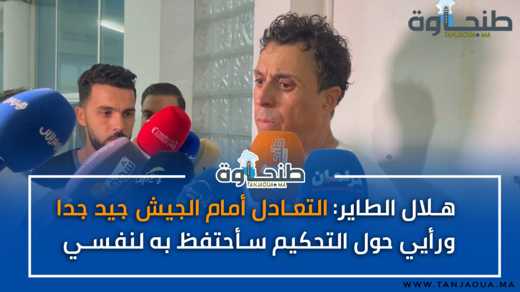 هلال الطاير: التعادل أمام الجيش جيد جدا ورأيي حول التحكيم سأحتفظ به لنفسي