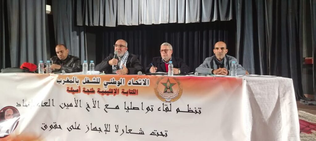 الزويتن من طنجة: قانون الإضراب محاولة لتهميش النقابات وضرب مكتسبات العمال
