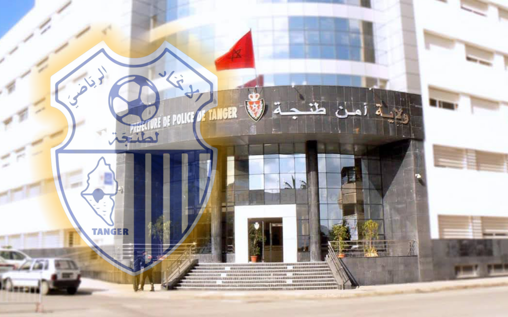 التزوير يشعل البيت الداخلي لاتحاد طنجة.. والشرطة القضائية تستمع للجعدي وأطر إدارية