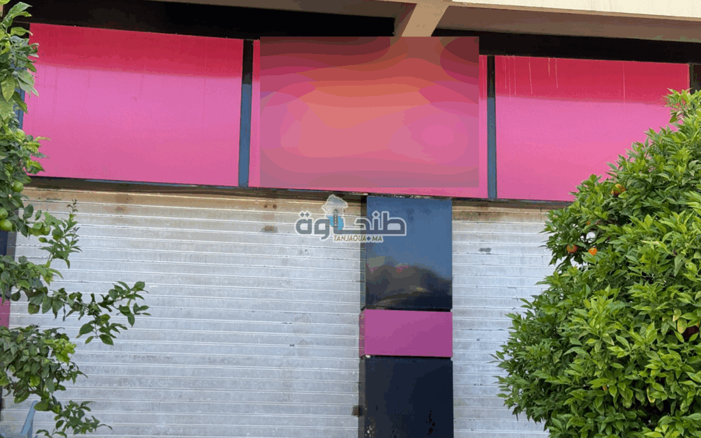 مداهمة أمنية لمحل تدليك بطنجة يشتبه في تحويله إلى وكر للدعارة وحجز عوازل طبية