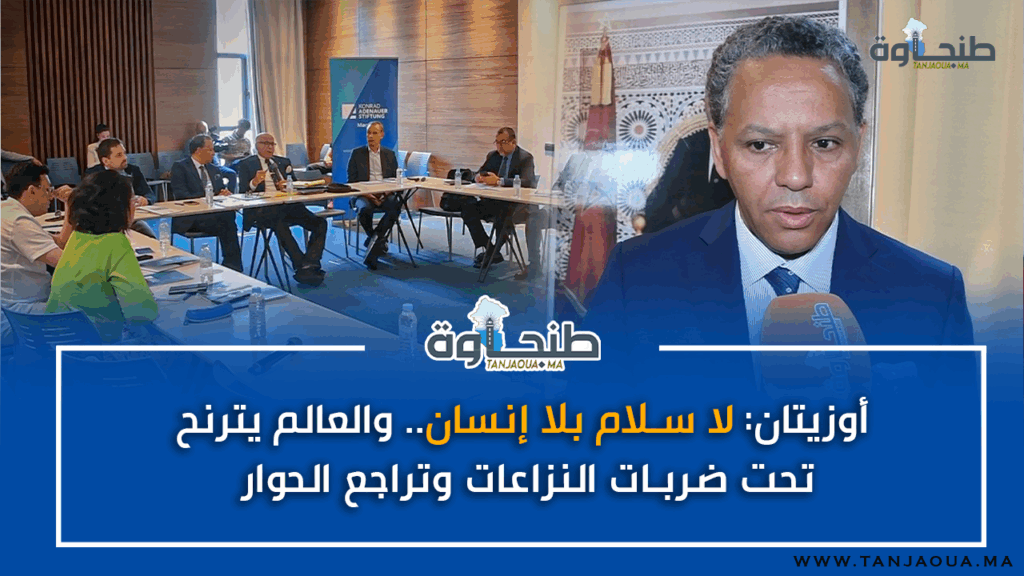 أوزيتان: لا سلام بلا إنسان.. والعالم يترنح تحت ضربات النزاعات وتراجع الحوار
