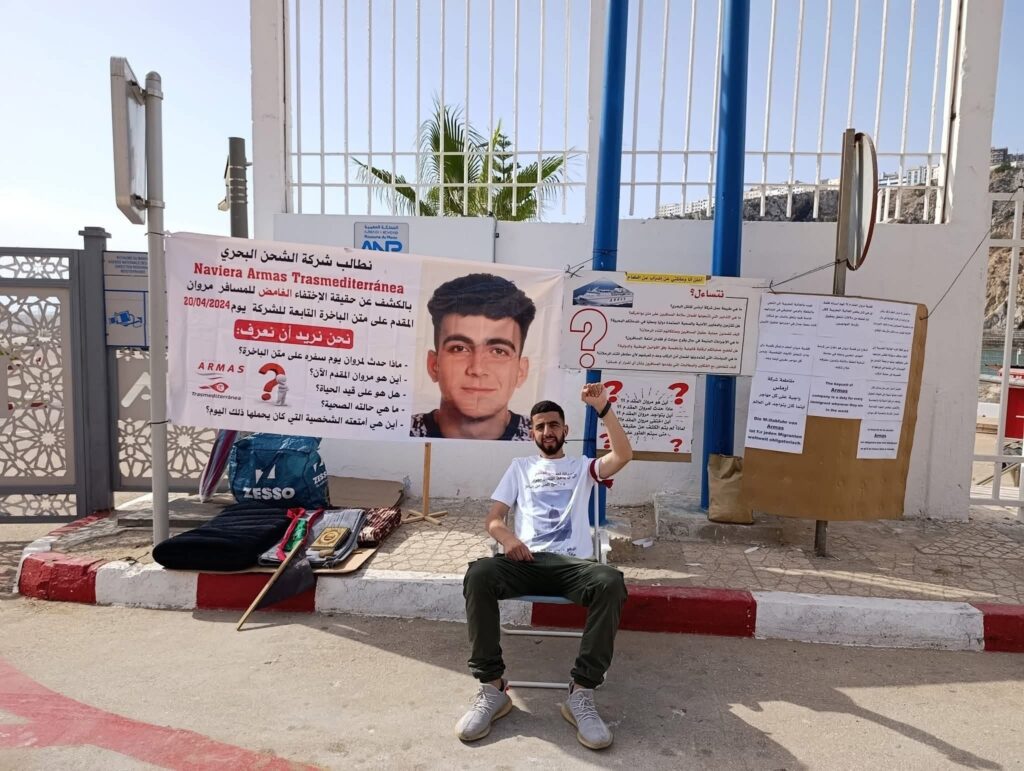 أمام ميناء الحسيمة.. محمد المقدم يدخل في إضراب عن الطعام