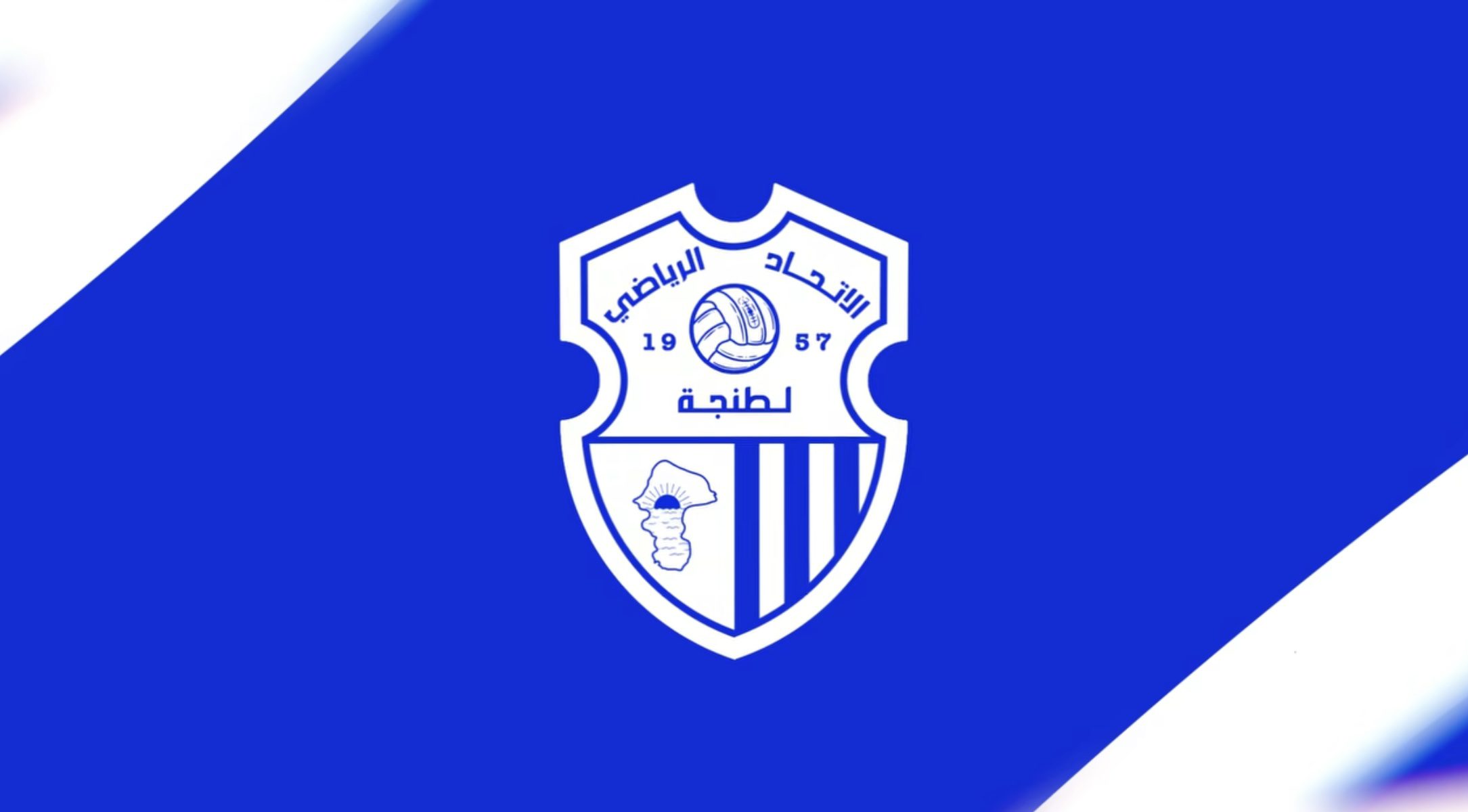 اتحاد طنجة يكشف عن هويته البصرية بشعار جديد - طـنـجـاوة