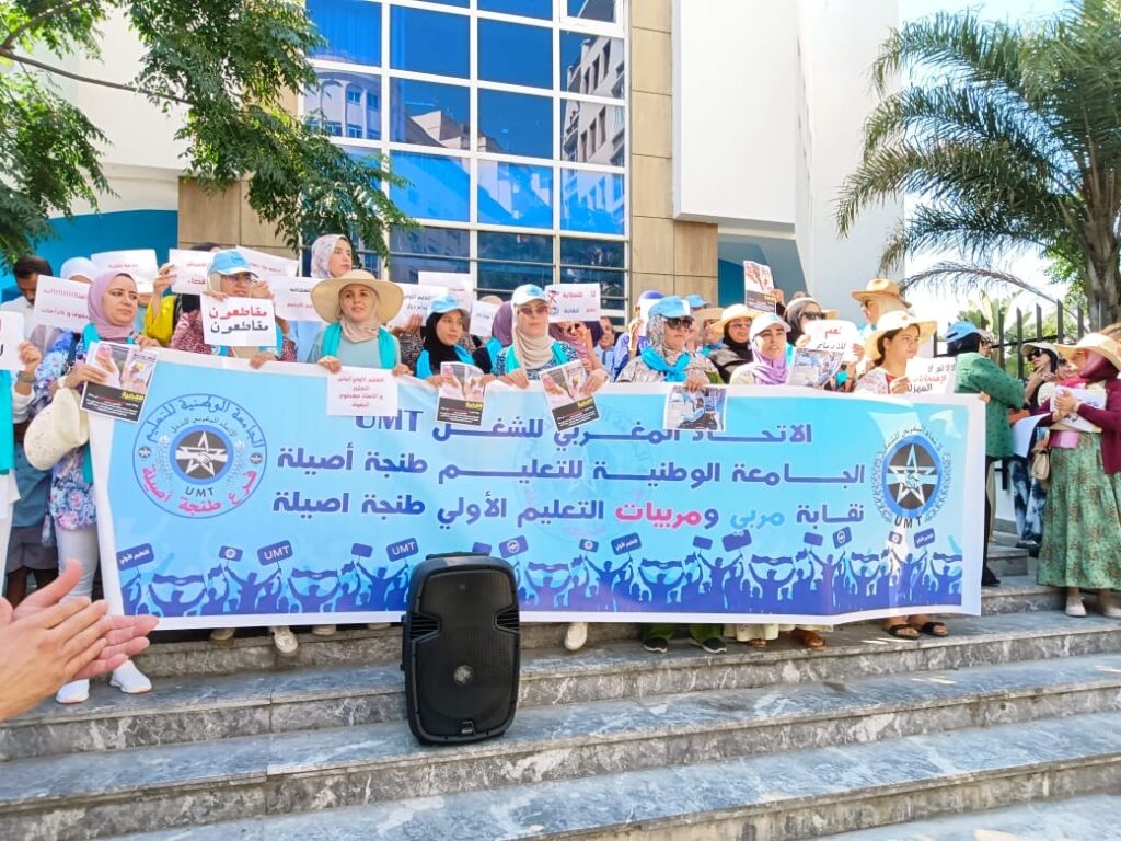 أساتذة التعليم الأولي بطنجة ينظمون وقفة احتجاجية رفضا لـ”الإقصاء والتهميش”