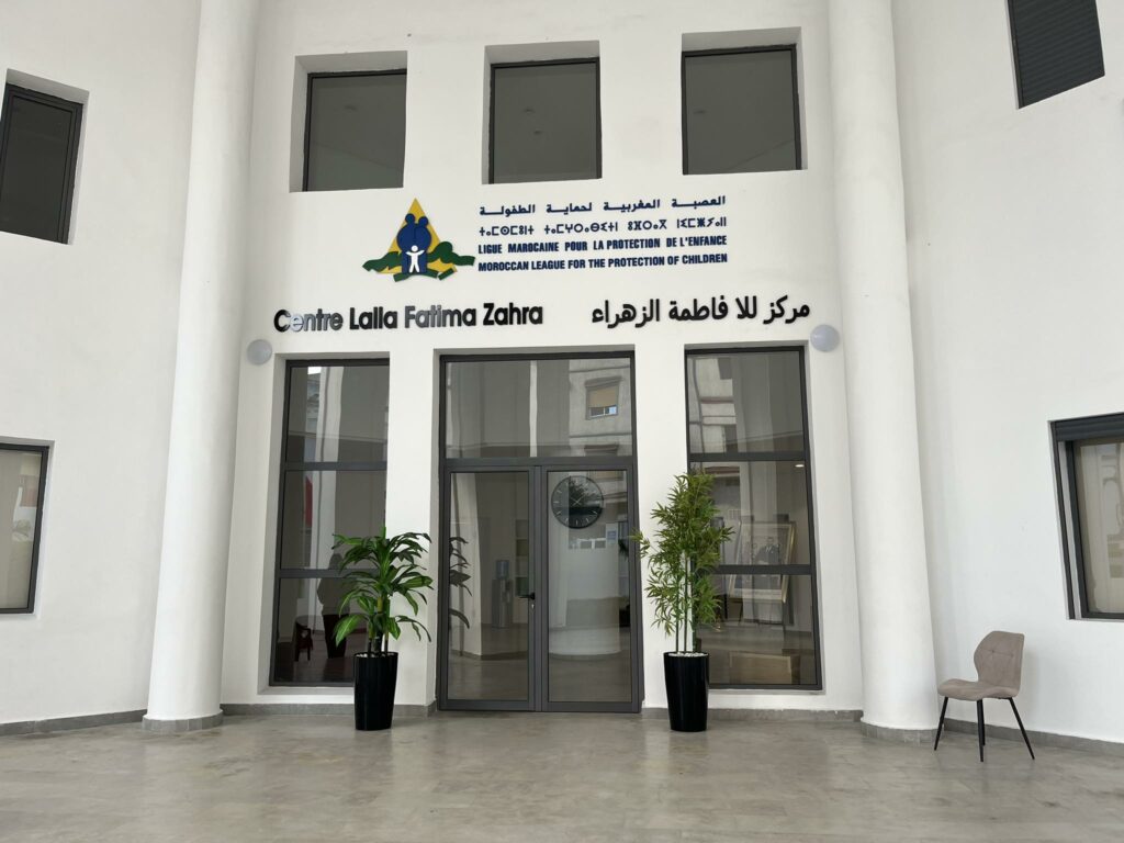 مركز للا فاطمة الزهراء.. ملاذ دافئ للأطفال المحرومين من الأسرة بطنجة ...