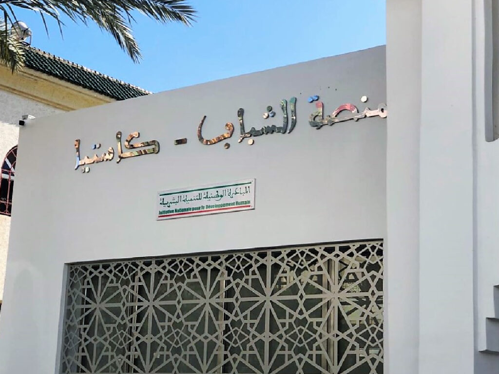 مكاسب جديدة لحاملي بطاقة “باس شباب” بجهة طنجة