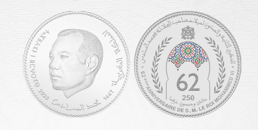 احتفالا بعيد ميلاد الملك.. إصدار قطعة نقدية تذكارية