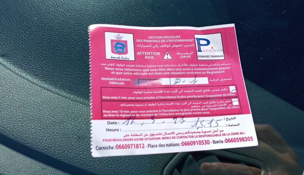 “غرامات عشوائية واشتراكات مفروضة تُهدد القطاع”.. وكالات كراء السيارات تحتج على “صوماجيك”