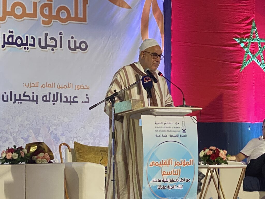بنكيران: الشباب يرون مستقبلهم مظلما وعلى الدولة البحث عن حلول
