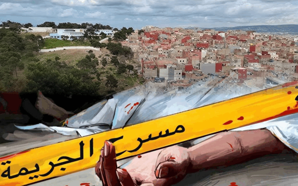 المؤبد لقاتل والدته بحي مسنانة.. فصل مروّع يطوي واحدة من أبشع الجرائم التي هزت طنجة