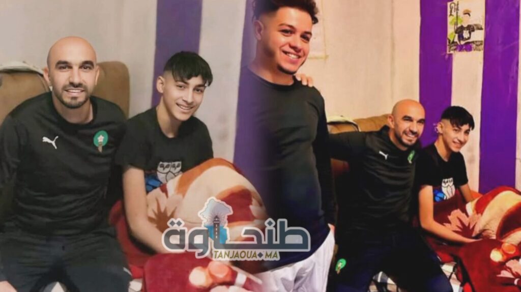 الناخب الوطني وليد الركراكي يقوم بزيارة إنسانية لفتى من مشجعي اتحاد طنجة