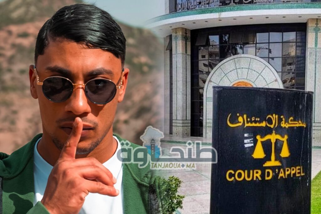قضية مثيرة أمام جنايات طنجة.. محاولة اختطاف وتأجير قتلة وتزوير وثائق تطال الرابور “مايس”