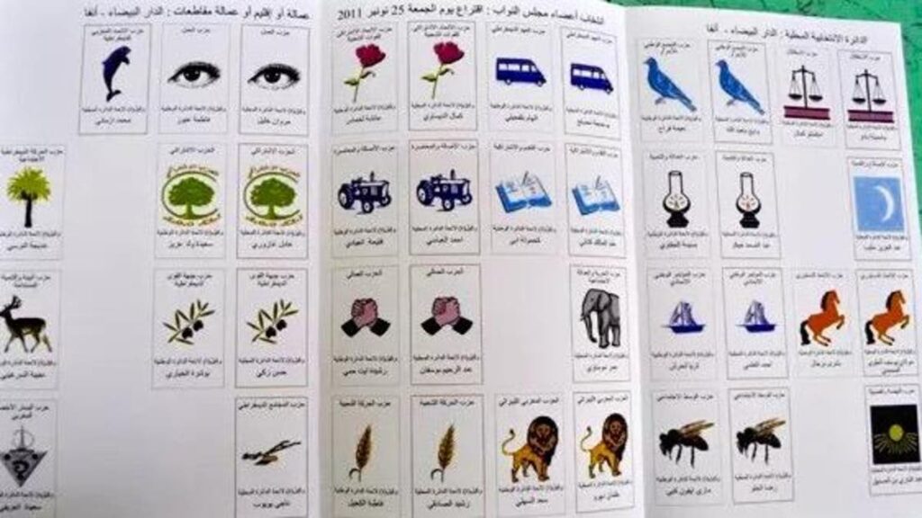 قبل فوات الأوان.. الداخلية تذكر المواطنين بقرب انتهاء التسجيل للتصويت في الانتخابات المقبلة