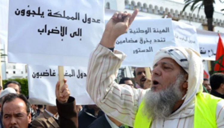 الهيئة الوطنية للعدول تعلن إضراباً إنذاريا