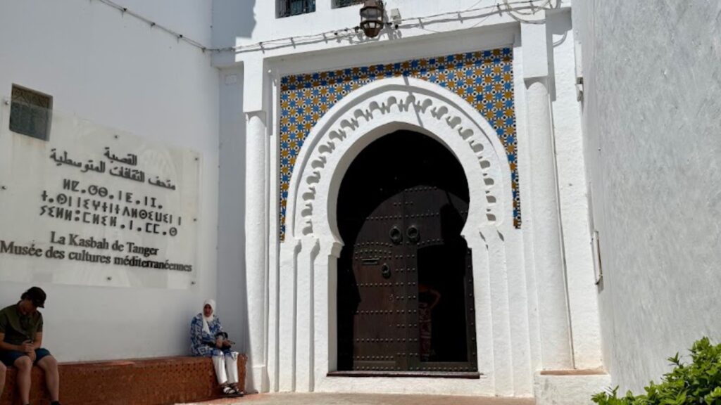 إغلاق استثنائي لمتاحف طنجة وتطوان حفاظًا على سلامة الزوار