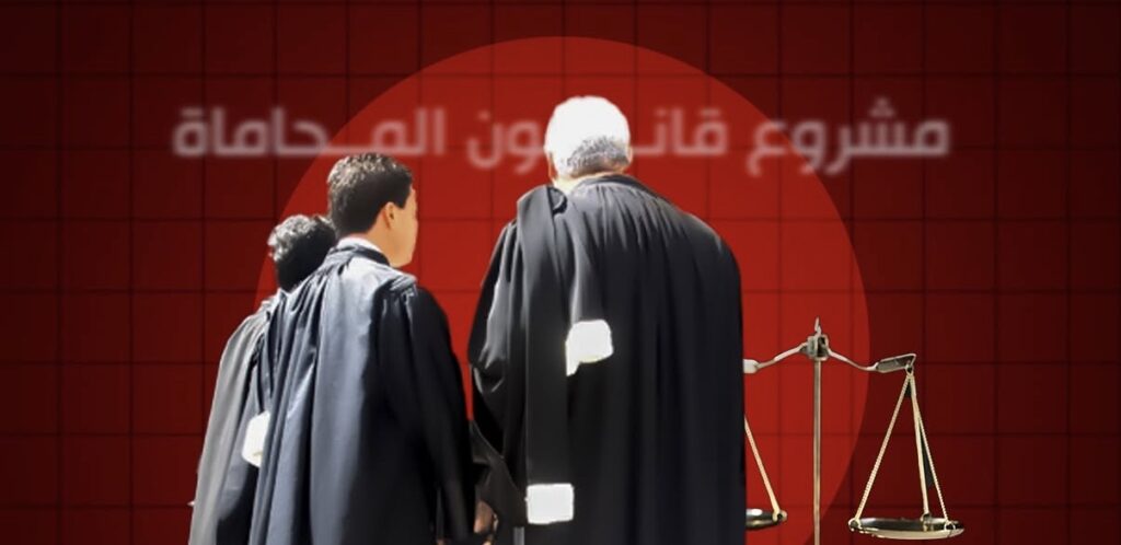 بعد التلويح بالاستقالات الجماعية.. مشروع قانون المحاماة يدخل مرحلة كسر العظام