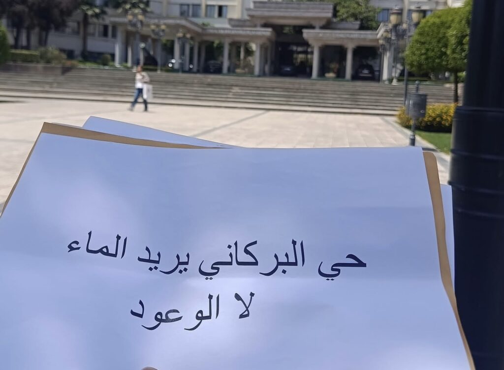 خاص: حي البركاني بالرهراه يئن تحت وطأة التهميش.. حين تُشيَّد طنجة الحديثة فوق أحياء ما زالت بلا ماء ولا تطهير