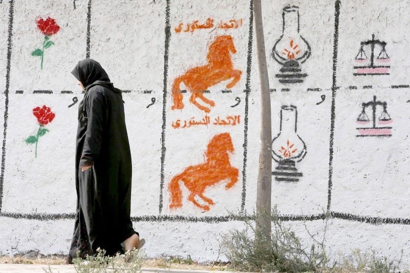 الحكومة تخصص 450 مليون درهم لتمويل الحملات الانتخابية لتشريعيات 2026