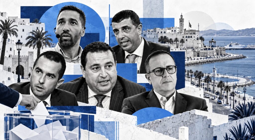 العدالة والتنمية يتصدر.. وخسائر ثقيلة تعيد ترتيب المشهد بطنجة
