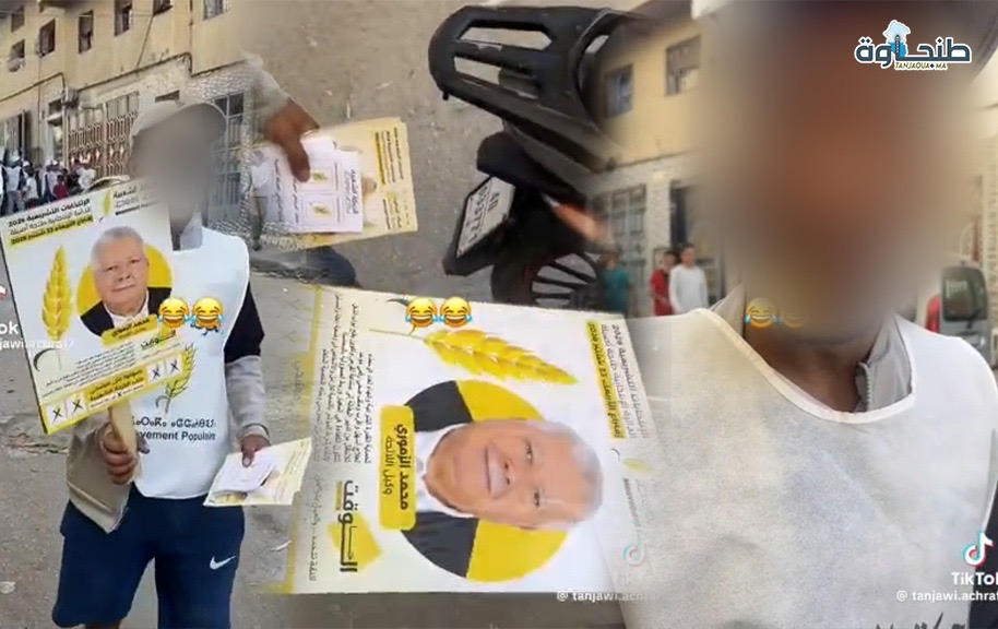 حملة باهتة وفيديو «200 درهم» يضغطان على الزموري في الأمتار الأخيرة