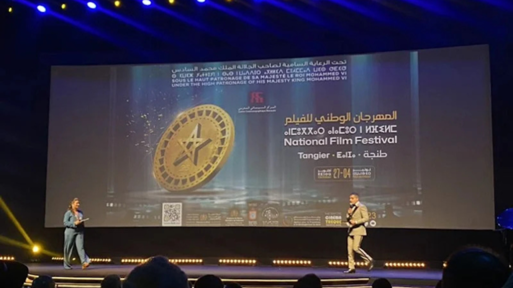 تأجيل الدورة 26 من مهرجان الفيلم بطنجة إلى مارس 2027