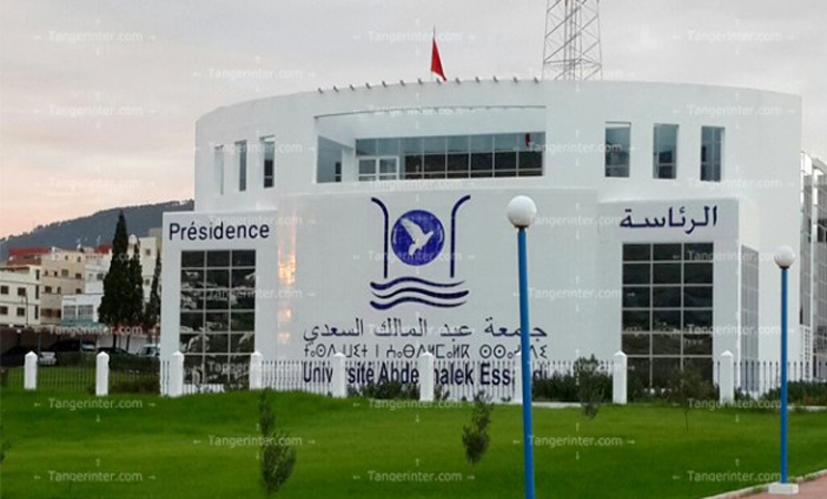 جامعة عبد المالك السعدي تحدد رسوم الدكتوراه في 15 ألف درهم سنوياً