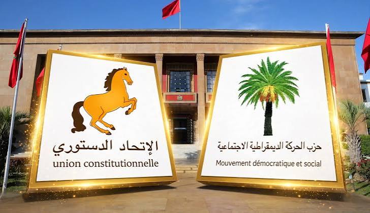 الاتحاد الدستوري والحركة الديمقراطية الاجتماعية يجددان تحالفهما البرلماني