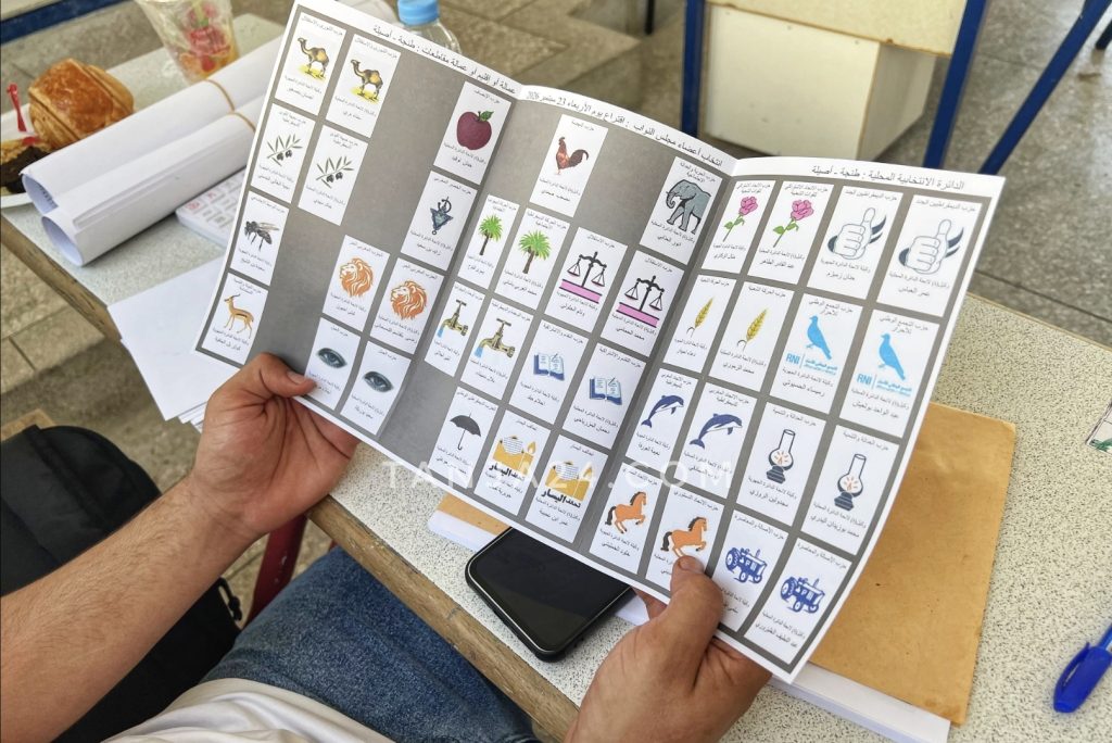 المحكمة الدستورية تستعد لمرحلة الطعون بعد حسم النتائج النهائية