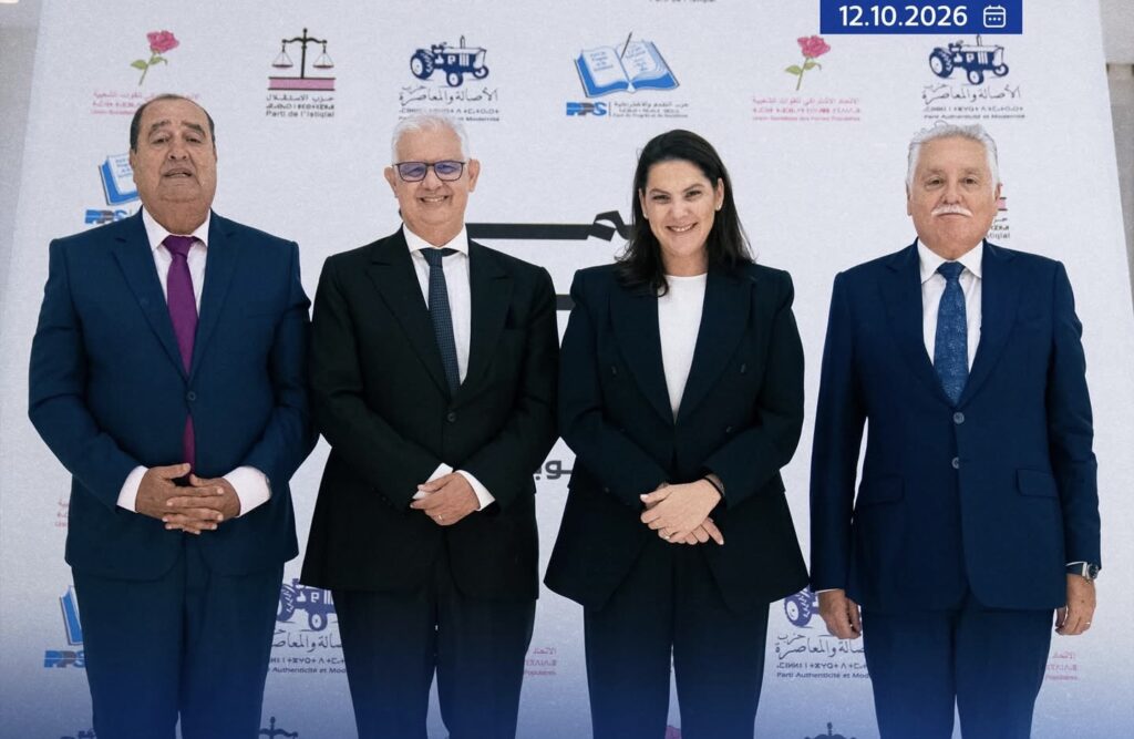 رسمياً.. الإعلان عن تشكيل الأغلبية الحكومية الجديدة بقيادة فاطمة الزهراء المنصوري